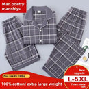 Pijama Masculino Três Peças, Camiseta de Manga Curta e Calça Longa em Algodão, Roupas de Casa, Tamanhos Grandes, Extra Grande, Conjunto com Cardigan que Pode Ser Usado Externamente