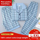 Pijama Masculino Três Peças, Camiseta de Manga Curta e Calça Longa em Algodão, Roupas de Casa, Tamanhos Grandes, Extra Grande, Conjunto com Cardigan que Pode Ser Usado Externamente